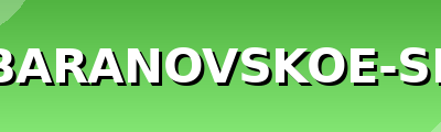 baranovskoe-sp.ru